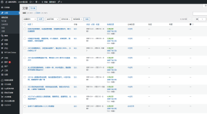 图片[3]互联老炮张三-15年互联网搞钱实战专家-SEO流量变现-老炮张三-张三-互联老炮一站式创业资源网站源码插件和搭建教程互联老炮张三-15年互联网搞钱实战专家-SEO流量变现-老炮张三-张三-互联老炮互联老炮张三