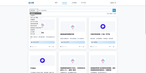 盘大师网盘搜索网站源码与教程互联老炮张三-15年互联网搞钱实战专家-SEO流量变现-老炮张三-张三-互联老炮互联老炮张三