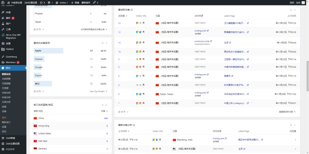 f0fb9f30-ccb3-4c6a-bf5c-83effba57f11