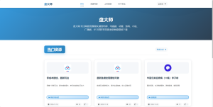 图片[4]互联老炮张三-15年互联网搞钱实战专家-SEO流量变现-老炮张三-张三-互联老炮盘大师 您的智能网盘资源搜索引擎